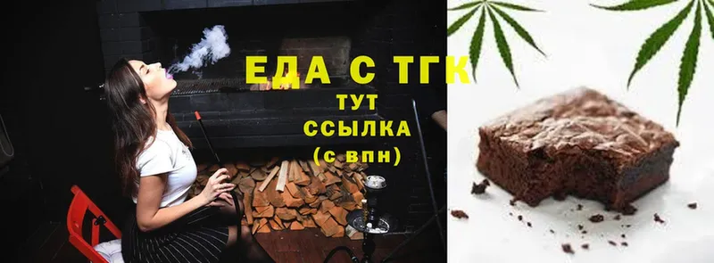 Canna-Cookies конопля  shop официальный сайт  Шатура 