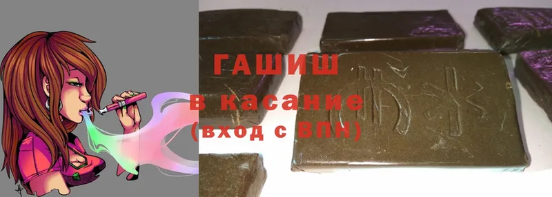 omg ТОР  Шатура  ГАШИШ hashish 