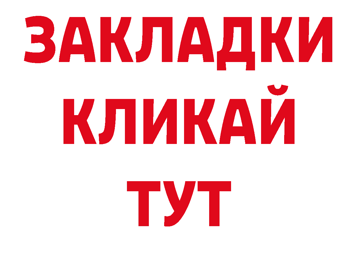 Кодеиновый сироп Lean напиток Lean (лин) рабочий сайт площадка гидра Шатура